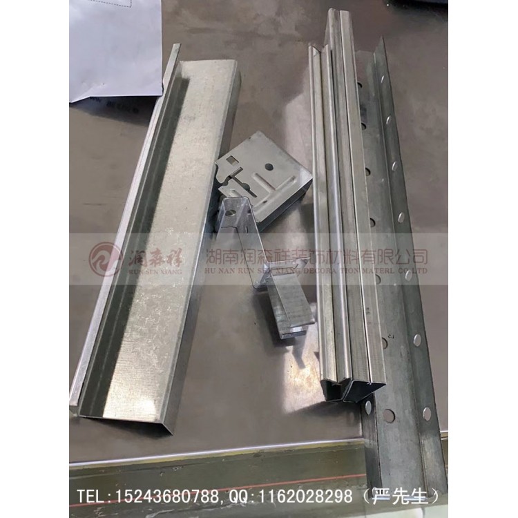 江西勾搭龙骨吊件,江西勾搭龙骨定制,江西50高勾搭龙骨图3