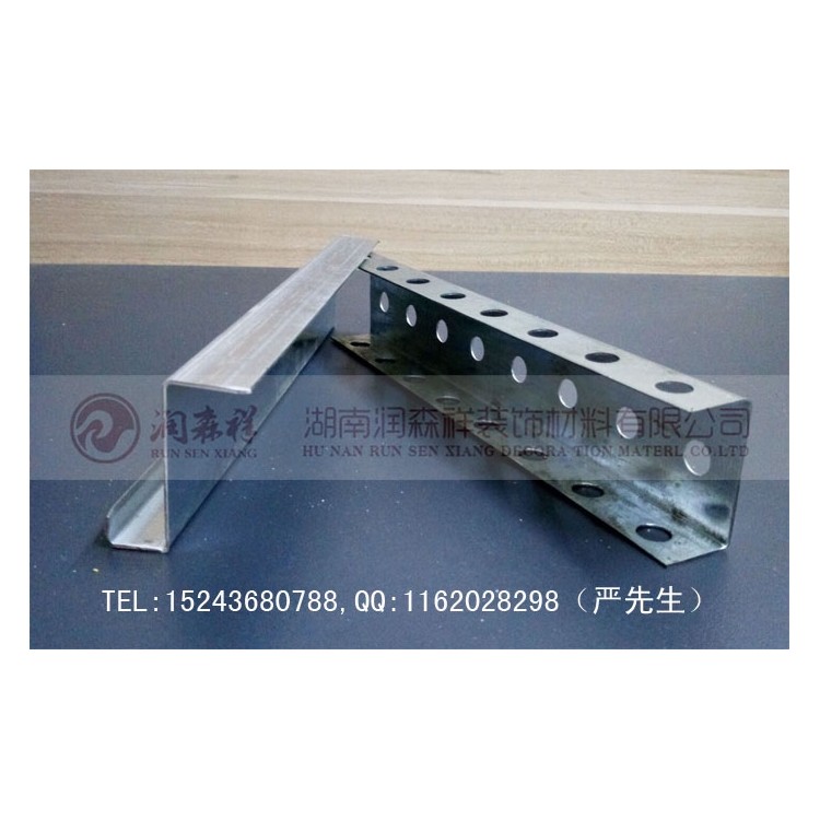 江西Z型勾搭龙骨价格,南昌勾搭铝单板龙骨,江西勾搭龙骨吊件图2