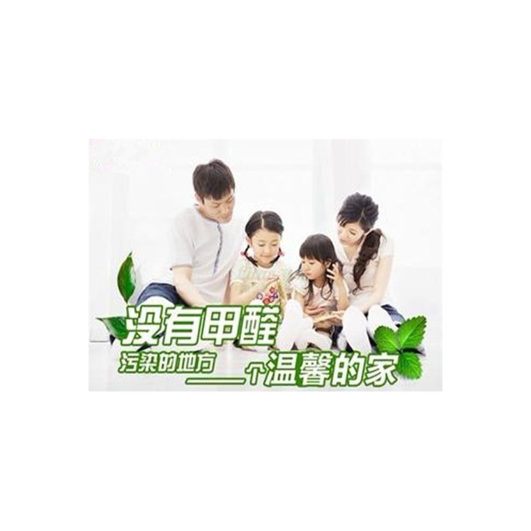 装修后测甲醛重视 甲醛检测