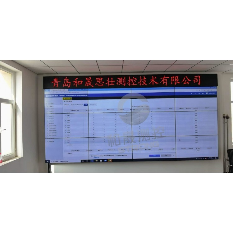 供热管理系统平台 EF-III/TCP 计量监控子站图2