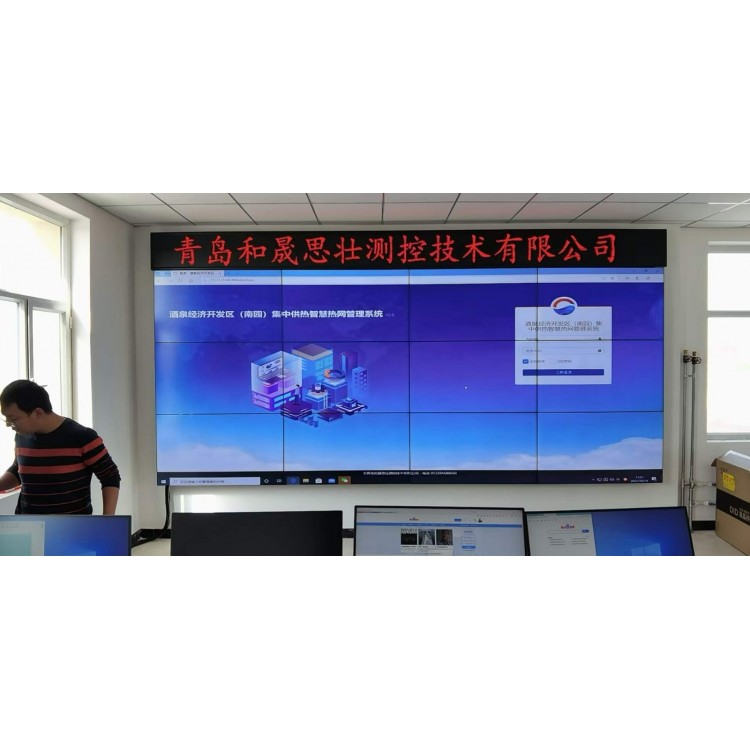 智慧热网视频监控,无线远传预付费/和晟测控图4