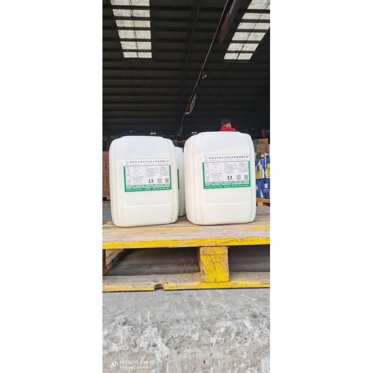 优木宝-竹丝漂白处理剂