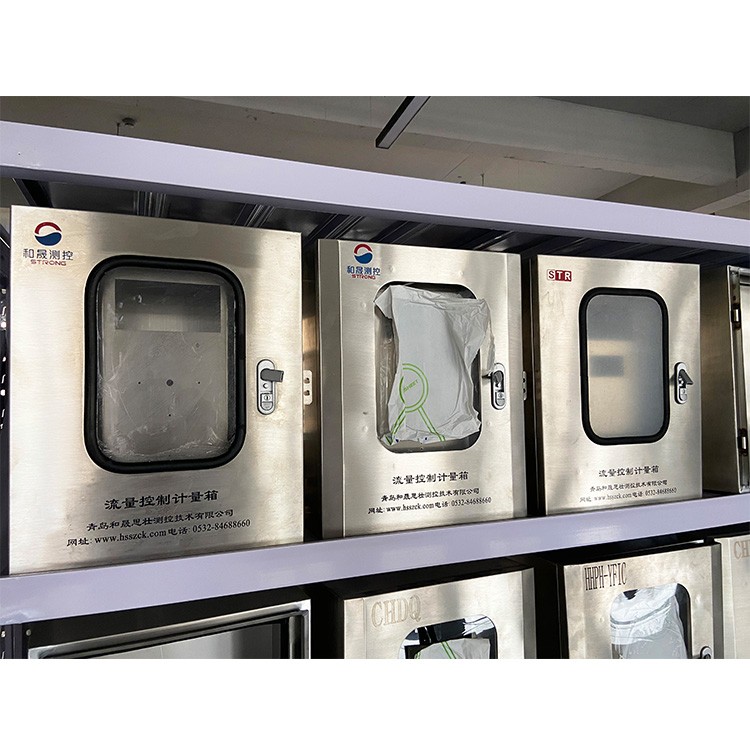 蒸汽供热计量管理,IC卡型,蒸汽流量计-和晟思壮图2