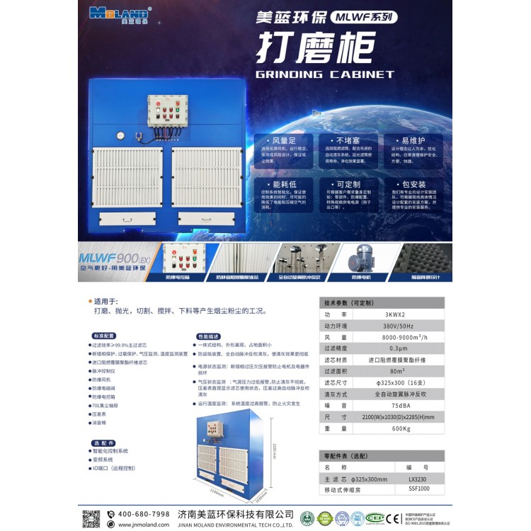 供应 防爆打磨除尘柜 移动伸缩式打磨房 非标定制图5