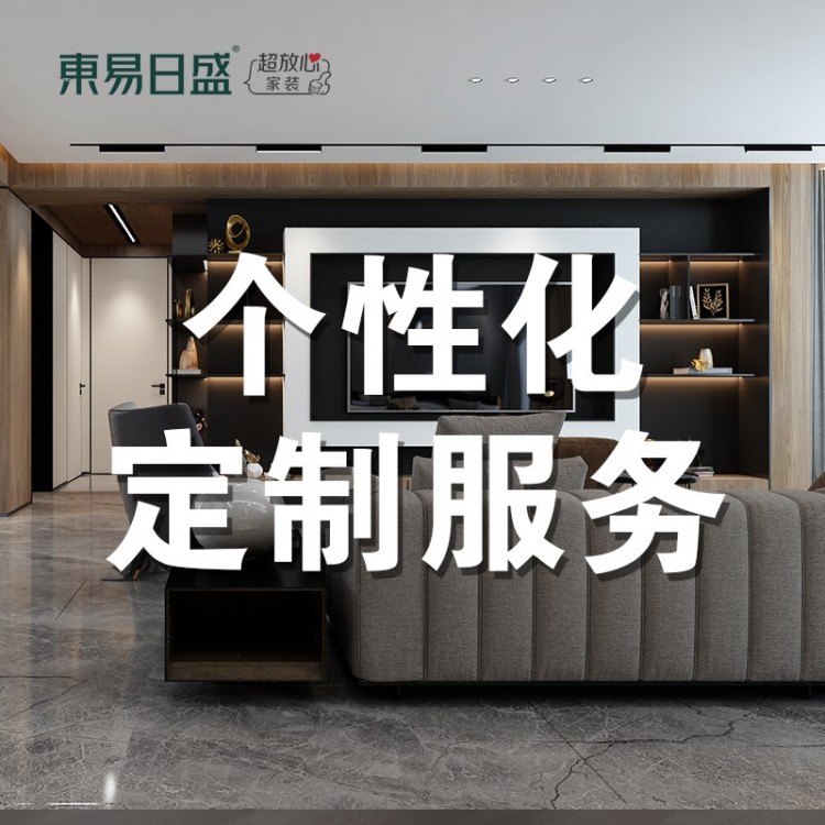 承接别墅大宅装修、各种家装、工装 （大咖设计师规划预案）图2