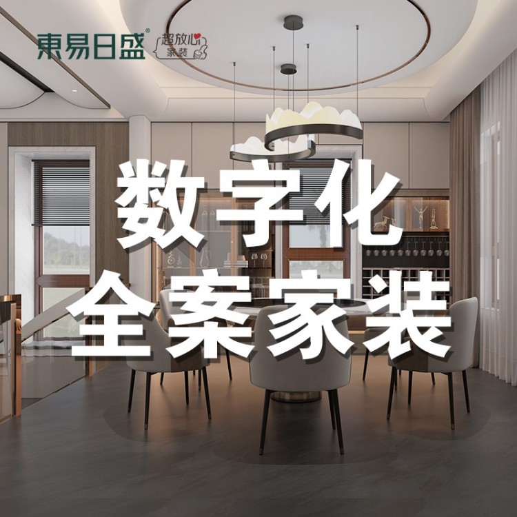 承接别墅大宅装修、各种家装、工装 （大咖设计师规划预案）图3