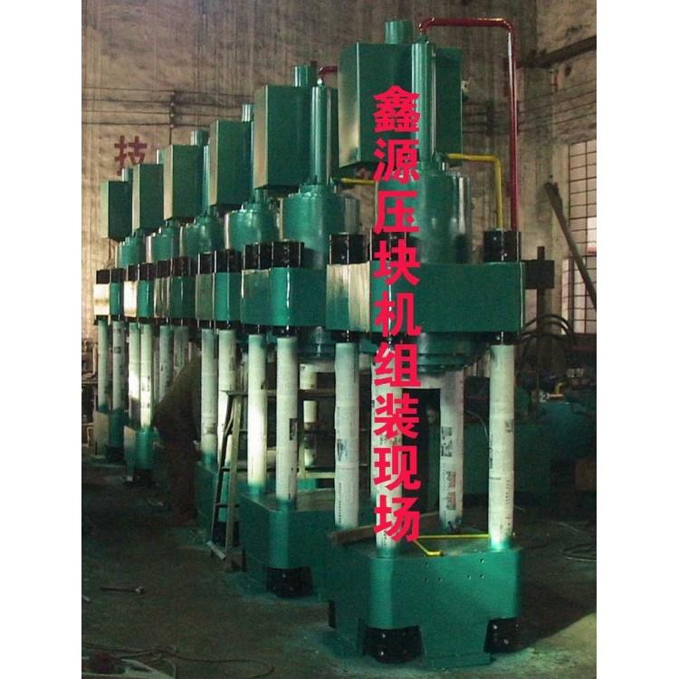 山西省全自动海绵铁高密压块机动作