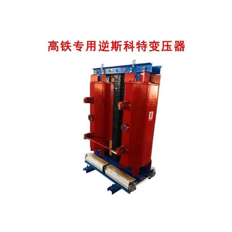 DC-15/10-0.22 单相站用变压器  支持定制图4