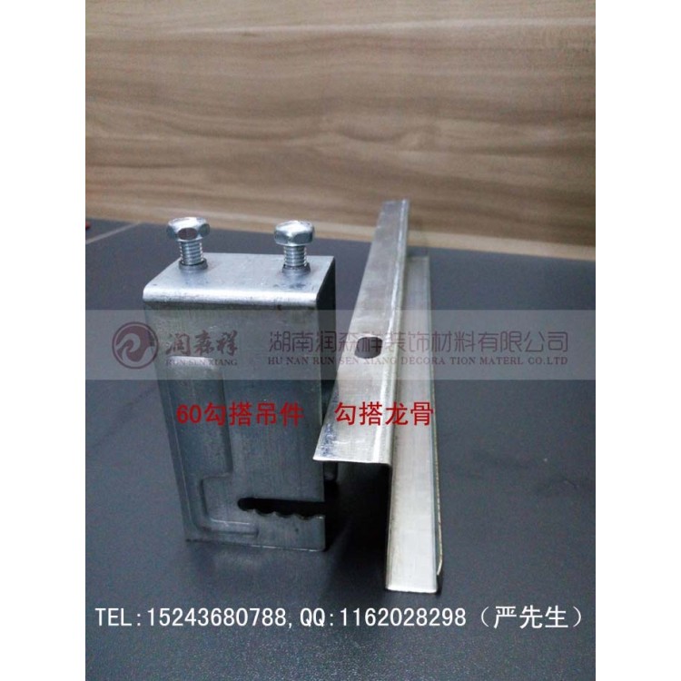 重庆Z型勾搭龙骨|U型铝板挂件|A字龙骨厂|重庆C型冲孔龙骨图3