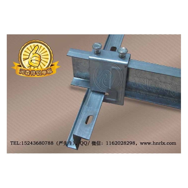 重庆Z型勾搭龙骨|U型铝板挂件|A字龙骨厂|重庆C型冲孔龙骨图4