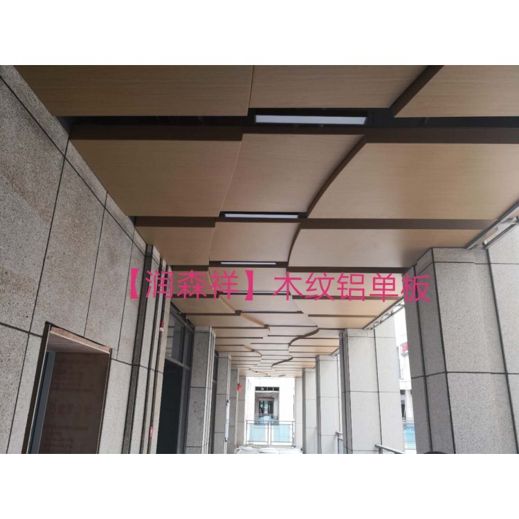 益阳异型铝单板,长沙/湖南铝单板定制,勾搭龙骨,A字龙骨图2