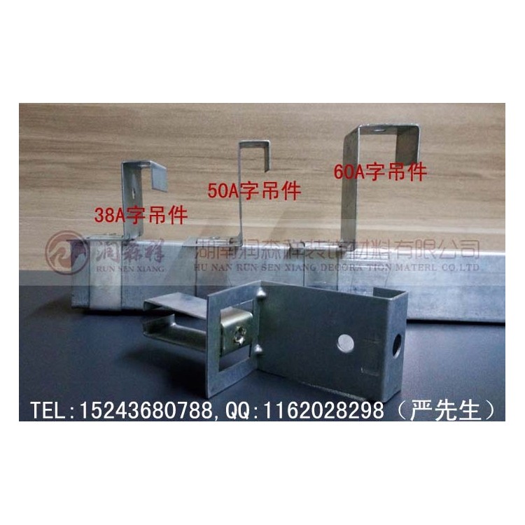 益阳异型铝单板,长沙/湖南铝单板定制,勾搭龙骨,A字龙骨图6