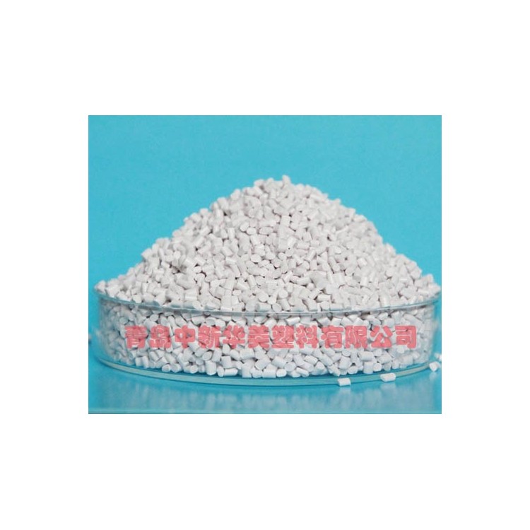 定制高抗冲阻燃ABS塑料材料 改性abs