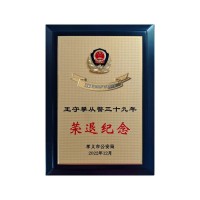 警察退休纪念品，公安民警退休纪念牌，高档警察标识纪念相架