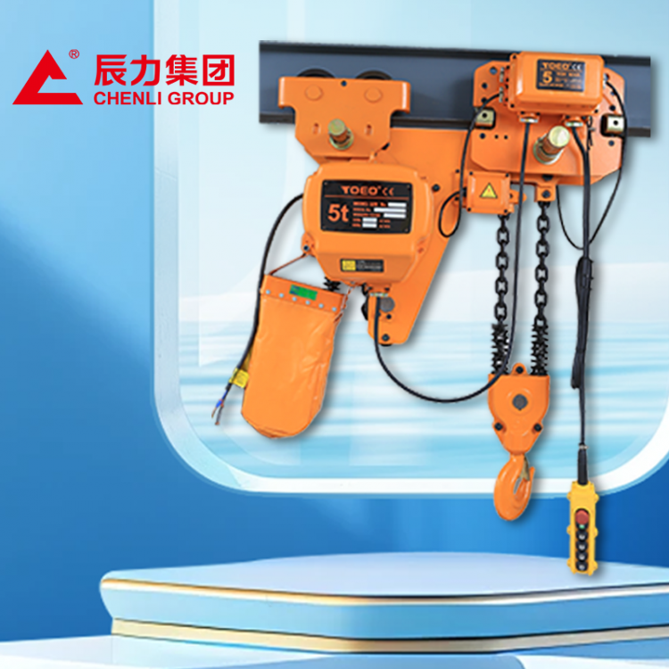 固定式环链电动葫芦运行式带跑车环