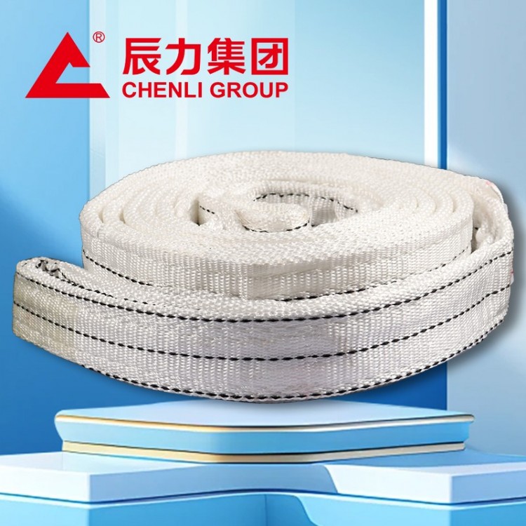 白色扁形双头工业级专用重型吊装带