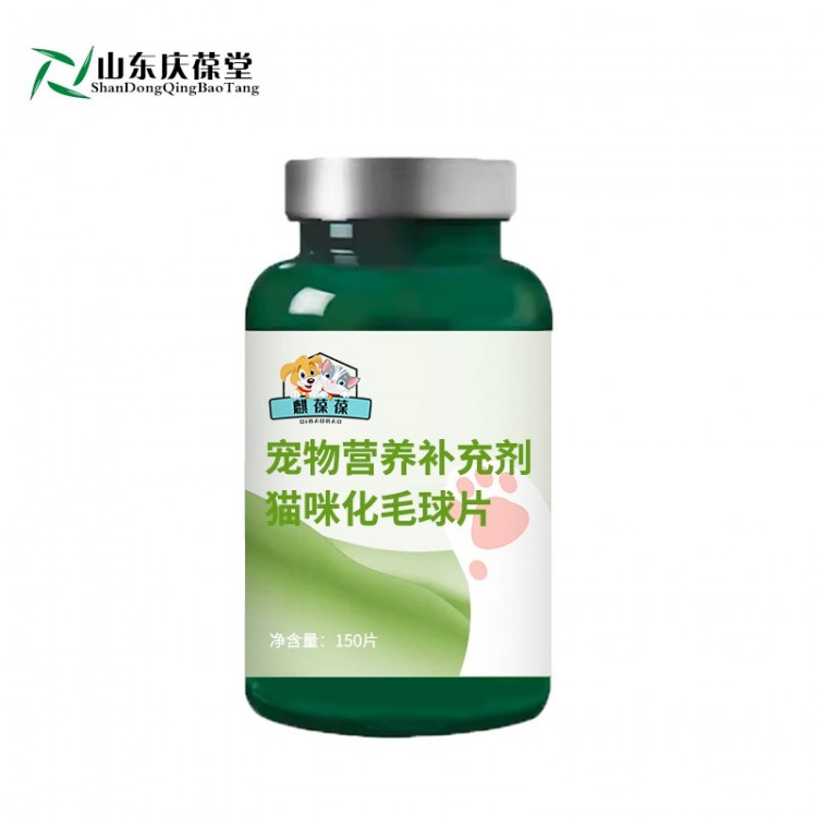 猫咪化毛球片 贴牌生产厂家山东恒康