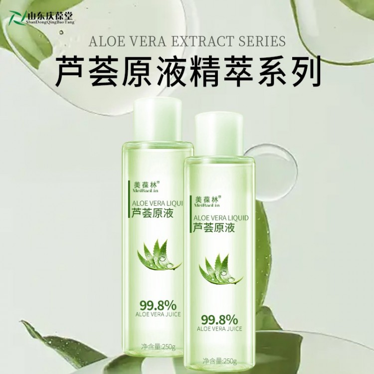 芦荟原液贴牌加工山东恒康