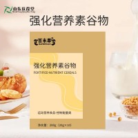 恒元星强化营养素谷物 厂家加工 山东庆葆堂