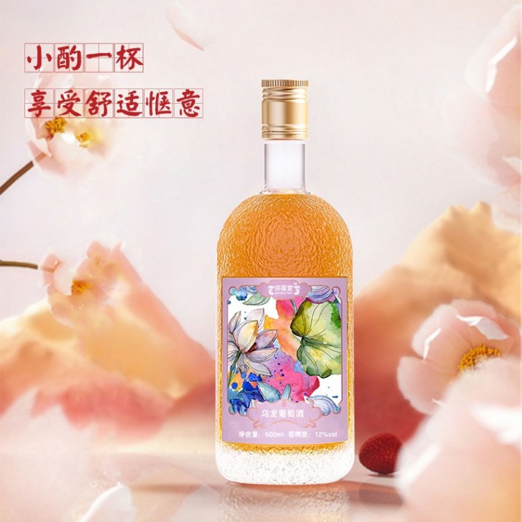 乌龙葡萄酒   厂家加工 山东庆葆堂