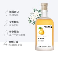 南国梨酒  厂家贴牌定制代加工 山东庆葆堂