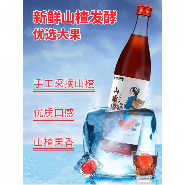 百未草山楂酒 厂家加工 山东庆葆堂