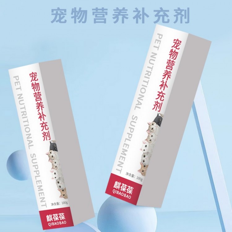 宠物营养补充剂  厂家加工  品牌定
