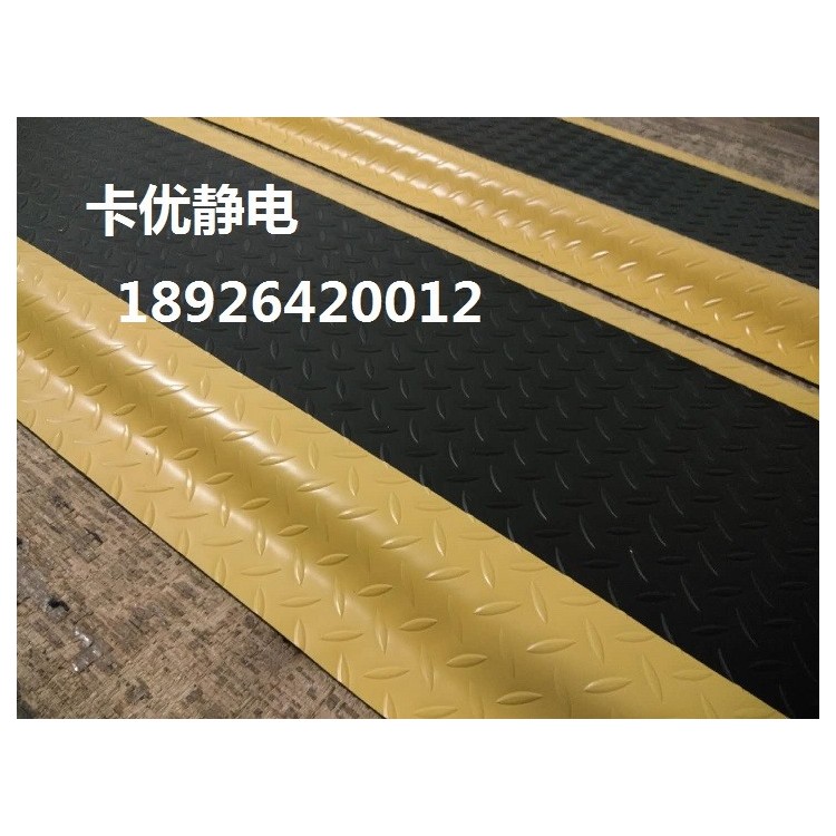 卡优无味防静电胶皮，2MM防静电胶垫，防疲劳垫图2