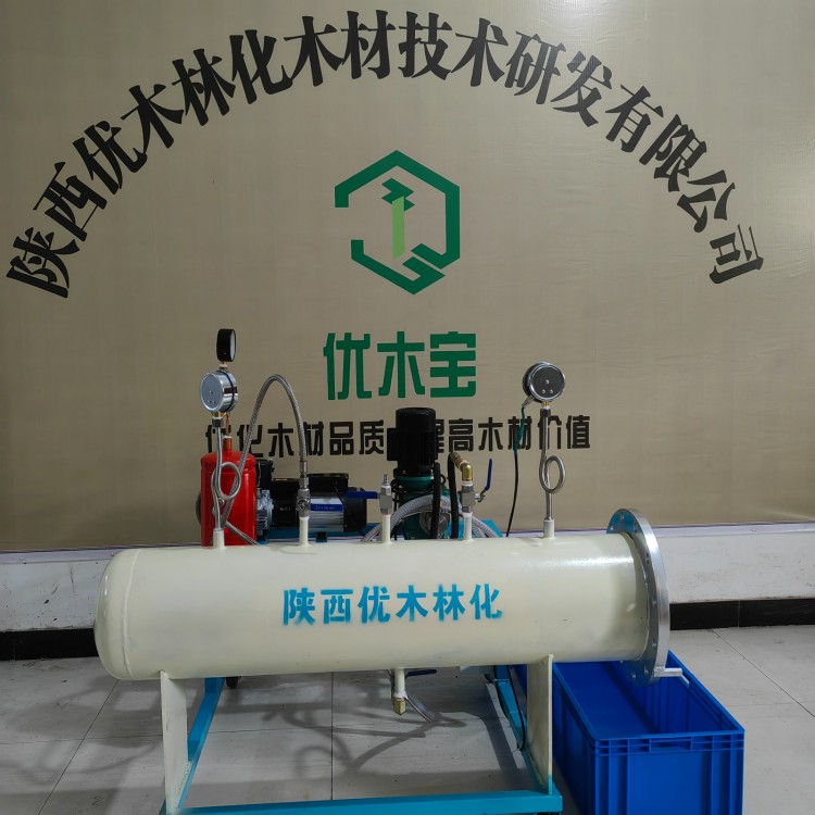 木材改性加密设备图3