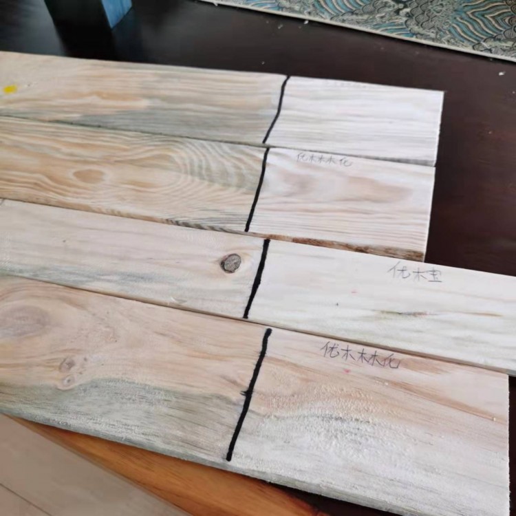 新型木地板，等木制品除蓝变剂图2