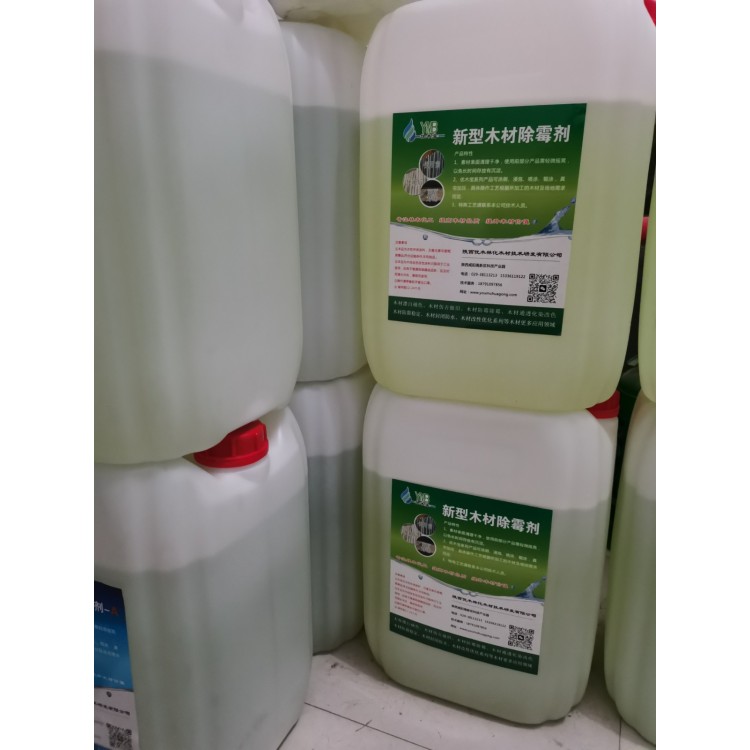 优木宝环保型木材除霉剂图2