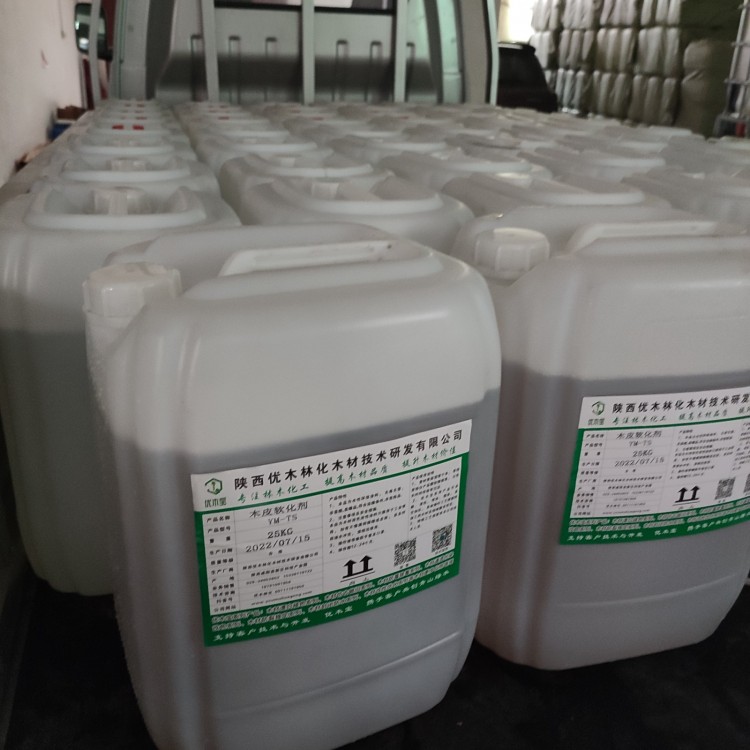 环保型木皮软化剂图2