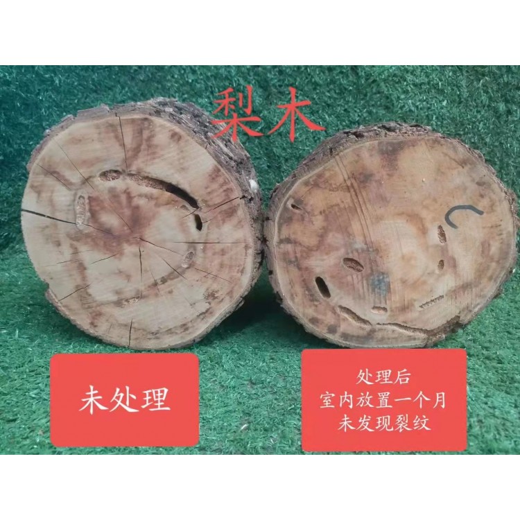 环保型菜板,红木家具防裂处理剂图3