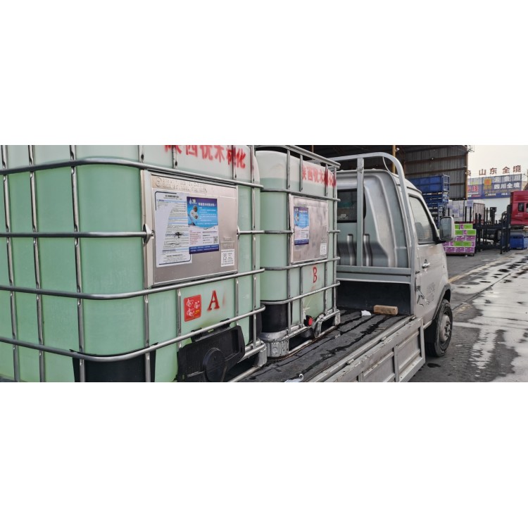 竹丝竹签竹制品除霉漂白剂图3