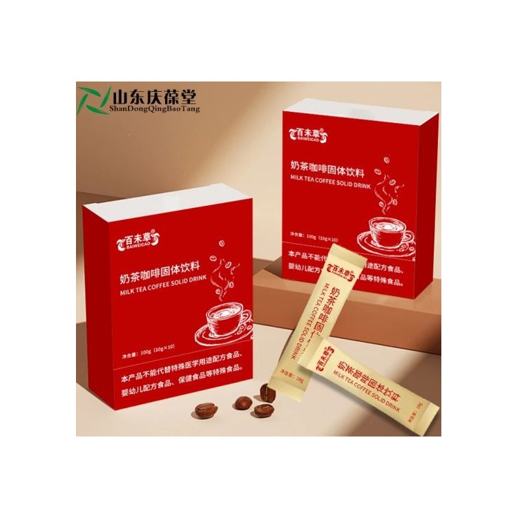 百未草奶茶咖啡固体饮料袋装代餐济