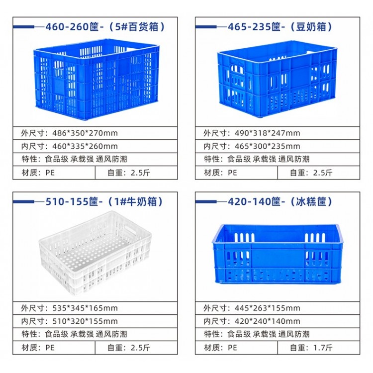 供应贵州水果基地水果筐，橘子筐橙子筐，柚子筐塑料筐图4