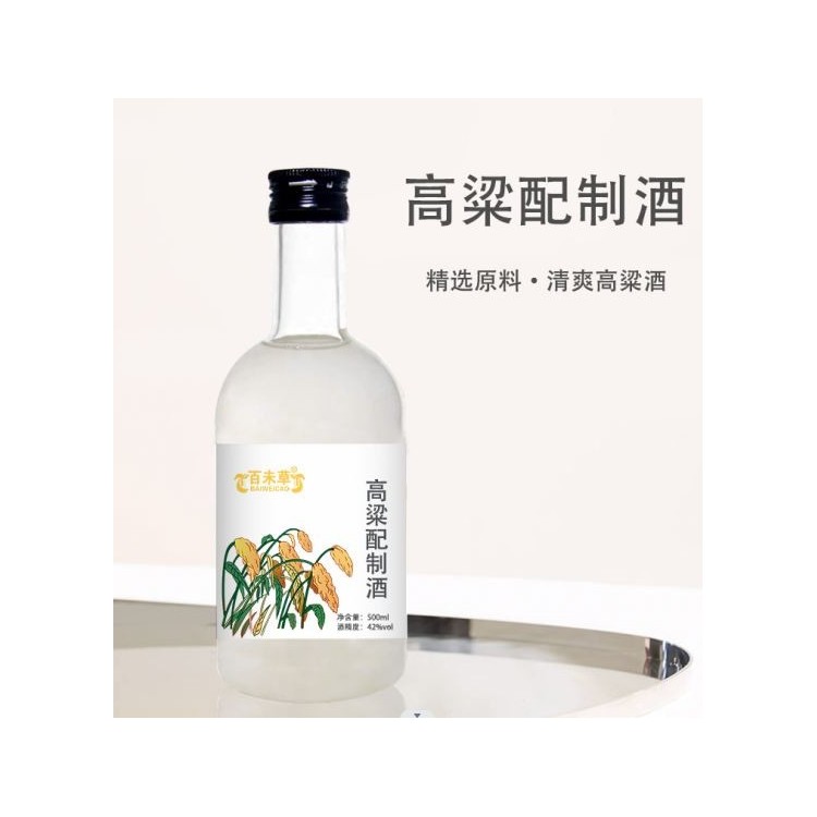 百未草42度高粱酒配制酒ODM贴牌代加