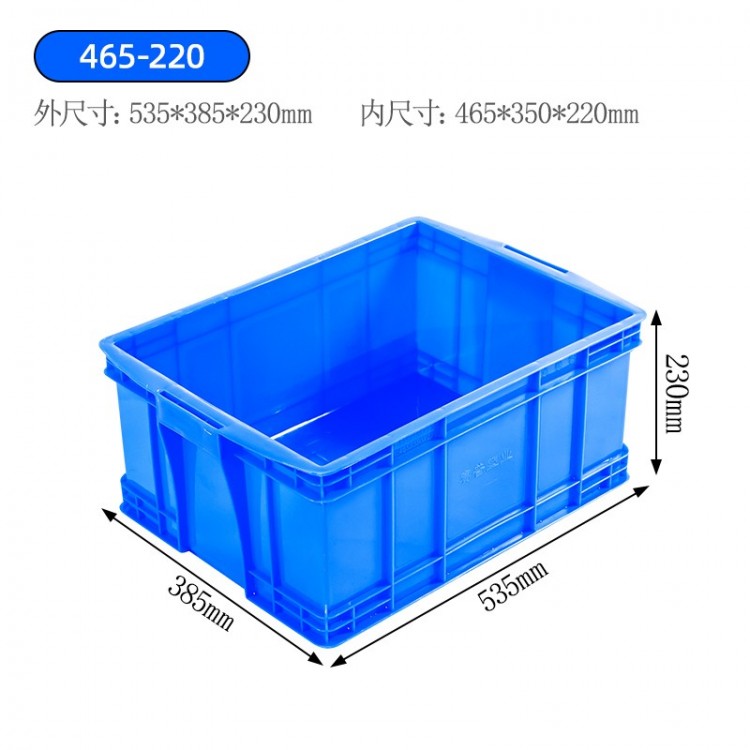 供应抗冲击塑料周转箱，饮料食品周