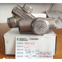 进口正宗-WD600S蒸汽疏水阀 马克丹尼热动力疏水阀