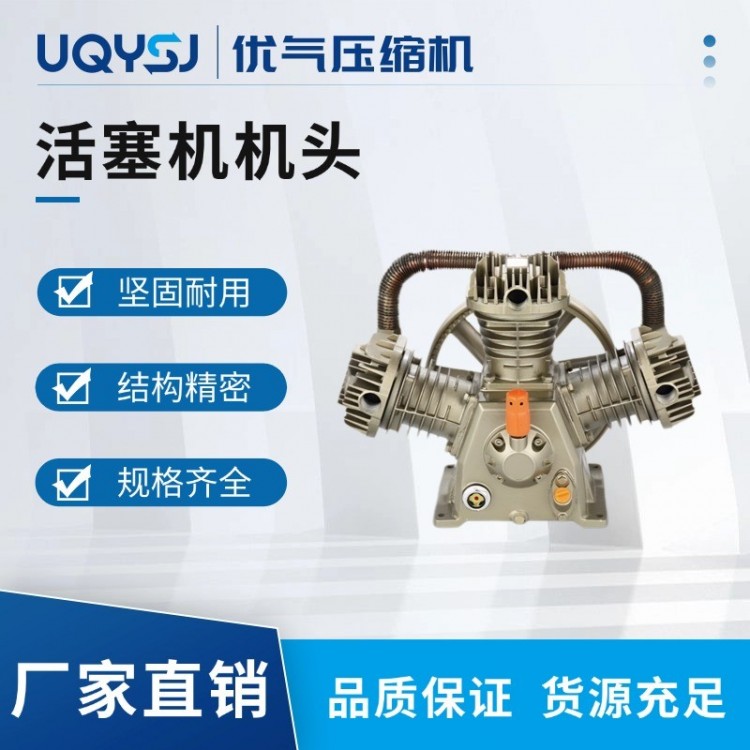 7.5kw/11kw/15kw压缩机泵头总成 空