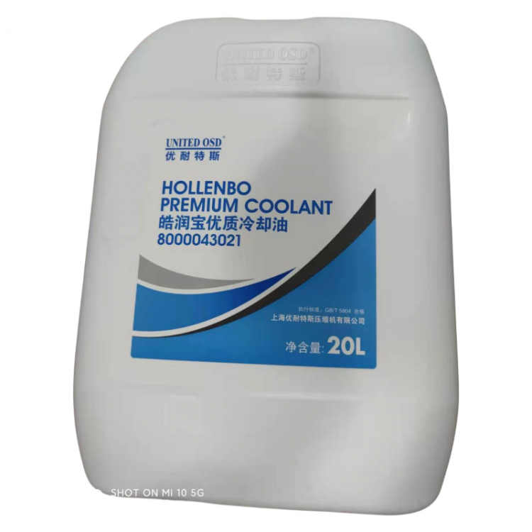 上海优耐特斯皓润宝优质冷却油80000