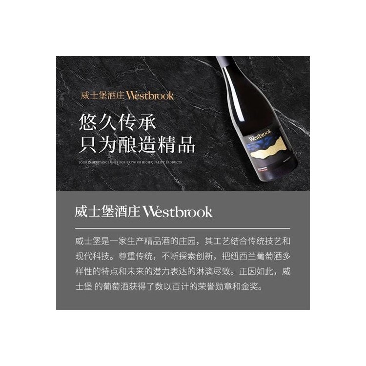 翁虹自创绯虹马尔堡黑皮诺干红葡萄酒图2