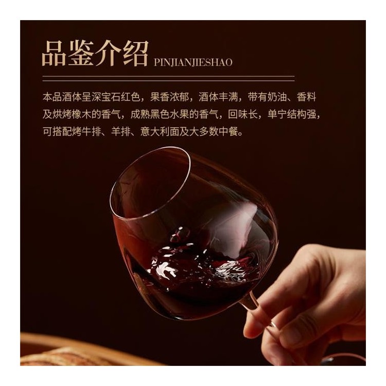 翁虹自创绯虹赤霞珠干红葡萄酒图2