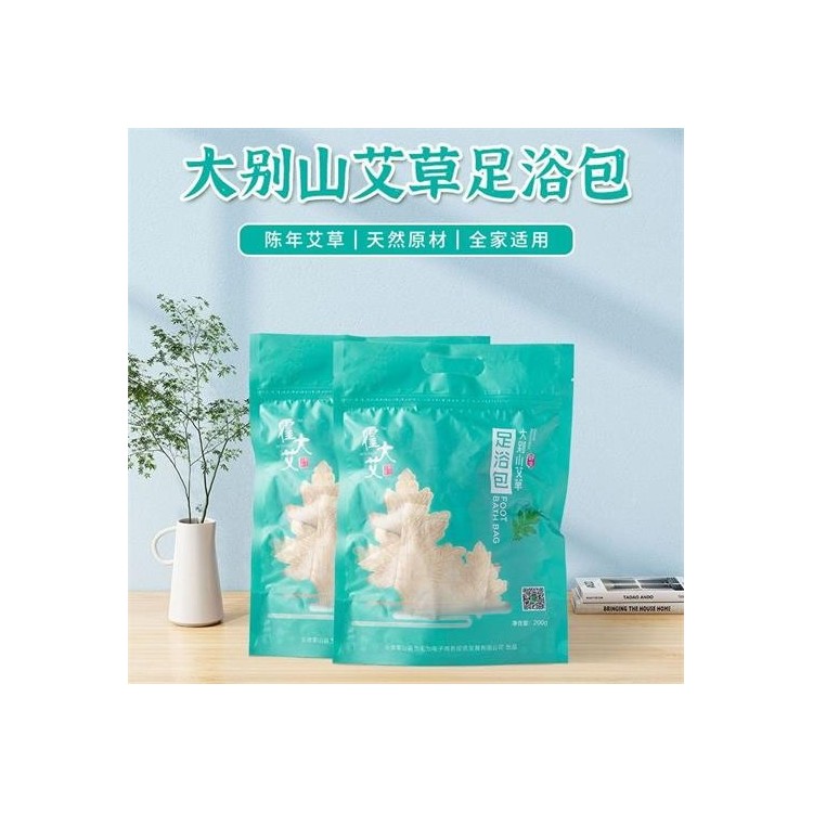 霍大艾艾草足浴包泡脚中药包草本家