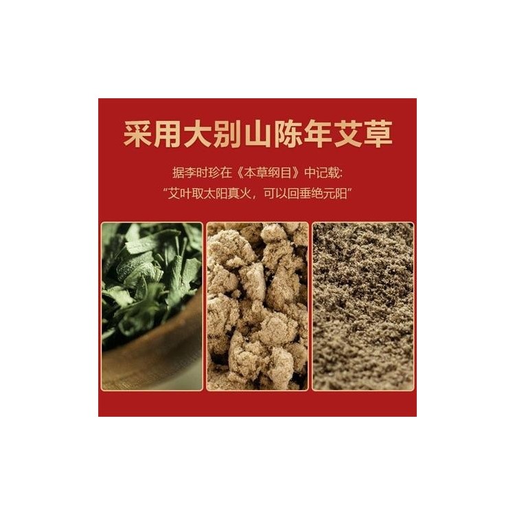 霍大艾自然清香便携式艾绒艾灸条家用温灸图2