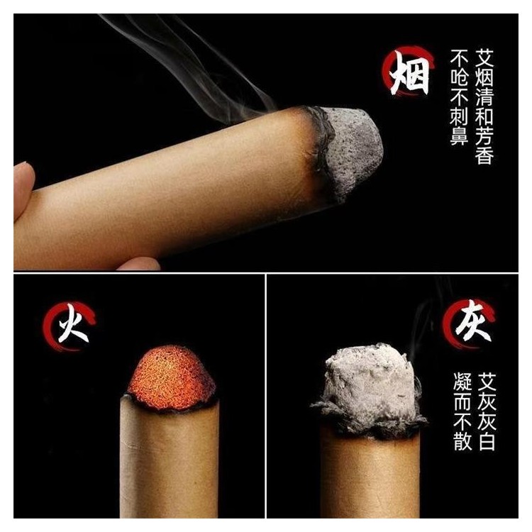 民艾天下4cm加粗艾条家用纯艾草艾绒棒图2