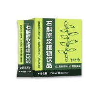 百未草石斛原浆植物饮品生产厂家济宁恒康贴牌定制