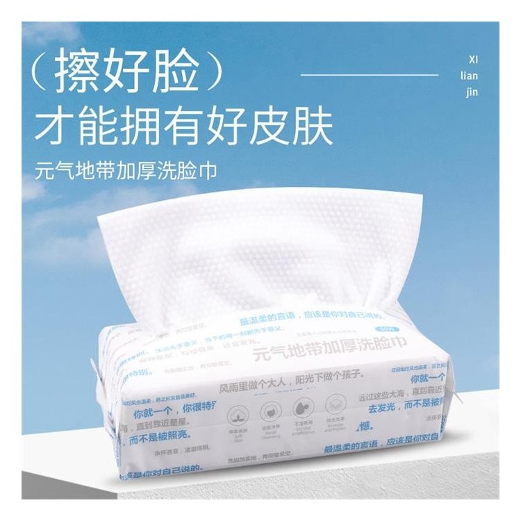 元气地带加厚珍珠纹洗脸巾吸水不掉毛母婴可用图1