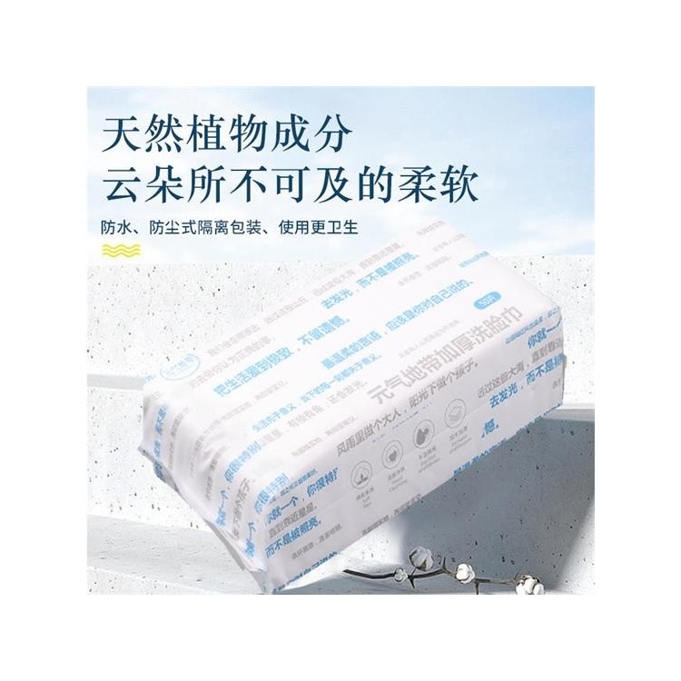 元气地带加厚珍珠纹洗脸巾吸水不掉毛母婴可用图2