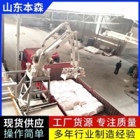 高栏车防爆装车机械手